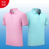 Футболка polo, футболка с коротким рукавом, делается под заказ, с печатью вашего логотипа, с вышивкой