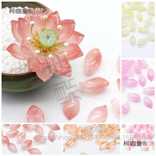 50Ƭ �ݿ�����11*20mm��ɽѩɏ����diy�ֹ������� �����p����̫��