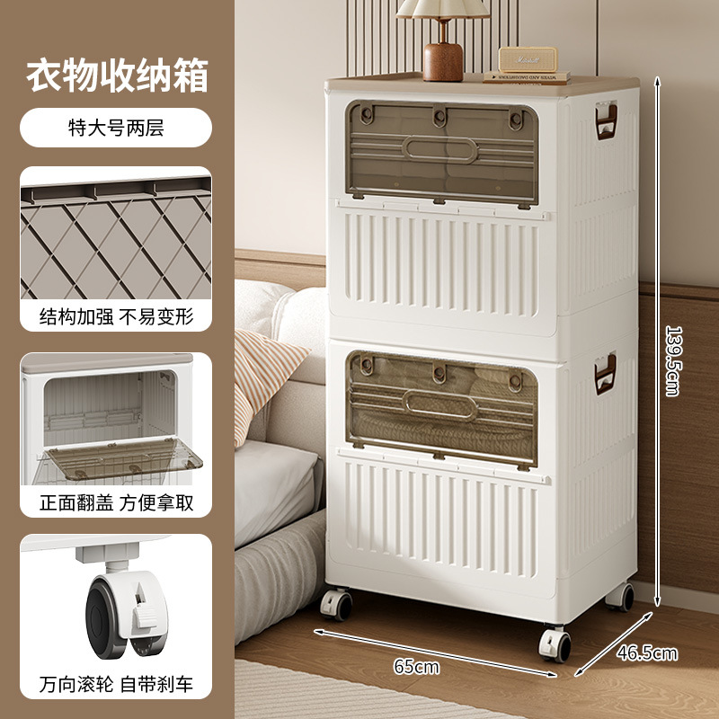 Caja de almacenamiento plegable para el hogar, de estilo simple y nuevo, hecha de plástico PP, armario de almacenamiento de varias capas para juguetes y bolsas de dormitorio, móvil.