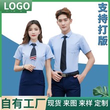 衬衫定制男女浅蓝色酒店餐饮银行工作服免烫短袖小单绣字绣logo