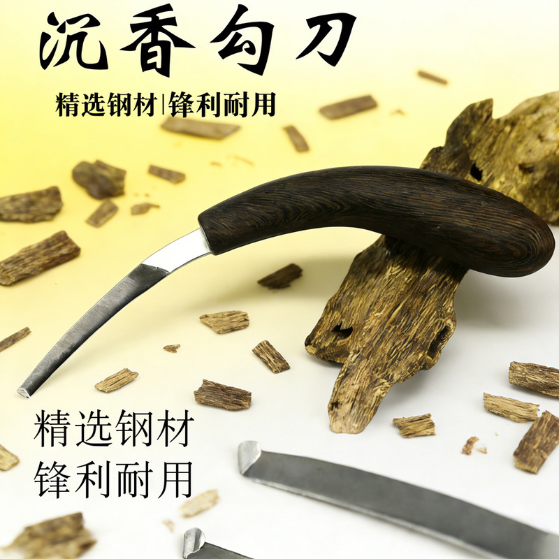 Sharp Agarwood Hook Knife for Incense, Special Tool for Incense Cutting, Kumara Incense Curved Knife, Small Incense Cutting and Carving Knife Sharp Agarwood Hook Knife for Incense, Special Tool for Incense Cutting, Kumara Incense Curved Knife, Small Incense Cutting and Carving Knife