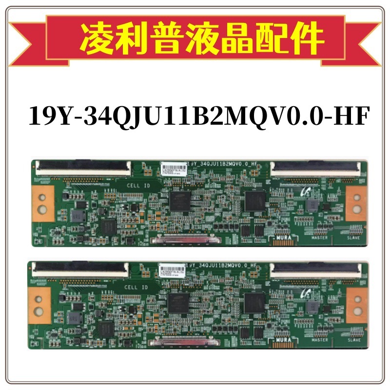 CU34G2X逻辑板19Y-34QJU11B2V0.0-HF屏LSM340YP05