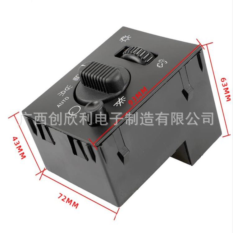 汽车大灯开关PCB19381535 15194803适用于雪佛兰前照灯开关电路板