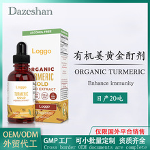 羳QOrganic TurmericЙCSҺƤ澏