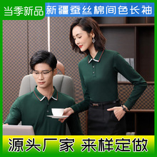 �½��Q�z���L��polo������ӡLOGO��Ů���޹�����ӆ�ƹ��S���b�̽�