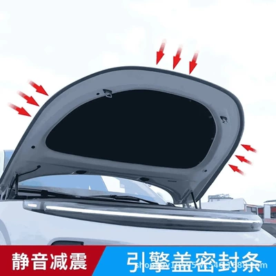 Renault Model Hood Sealing Strip, Front Hood Waterproof, Dustproof, Noise Reduction, Silent Engine Hood Soundproofing Strip (Vehicle Sealing Strip) - engine-hood-seal-strip-4m-pack