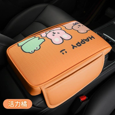 Cross-Border Hot-Selling Cartoon Printed Car Armrest Box Pad Memory Foam Car Armrest Box Booster Pad Dropshipping (Armrest box pad) - vigorous-orange