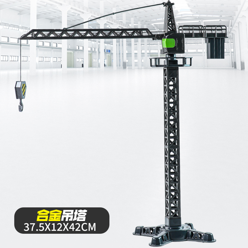 Metal hanging tower (single set)