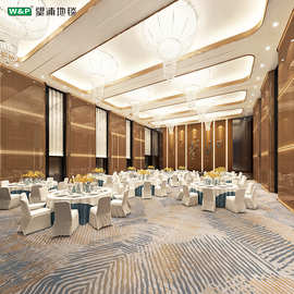 印花地毯800g定制酒店宴会大厅包厢走廊阻燃B1级满铺拼接现代简约