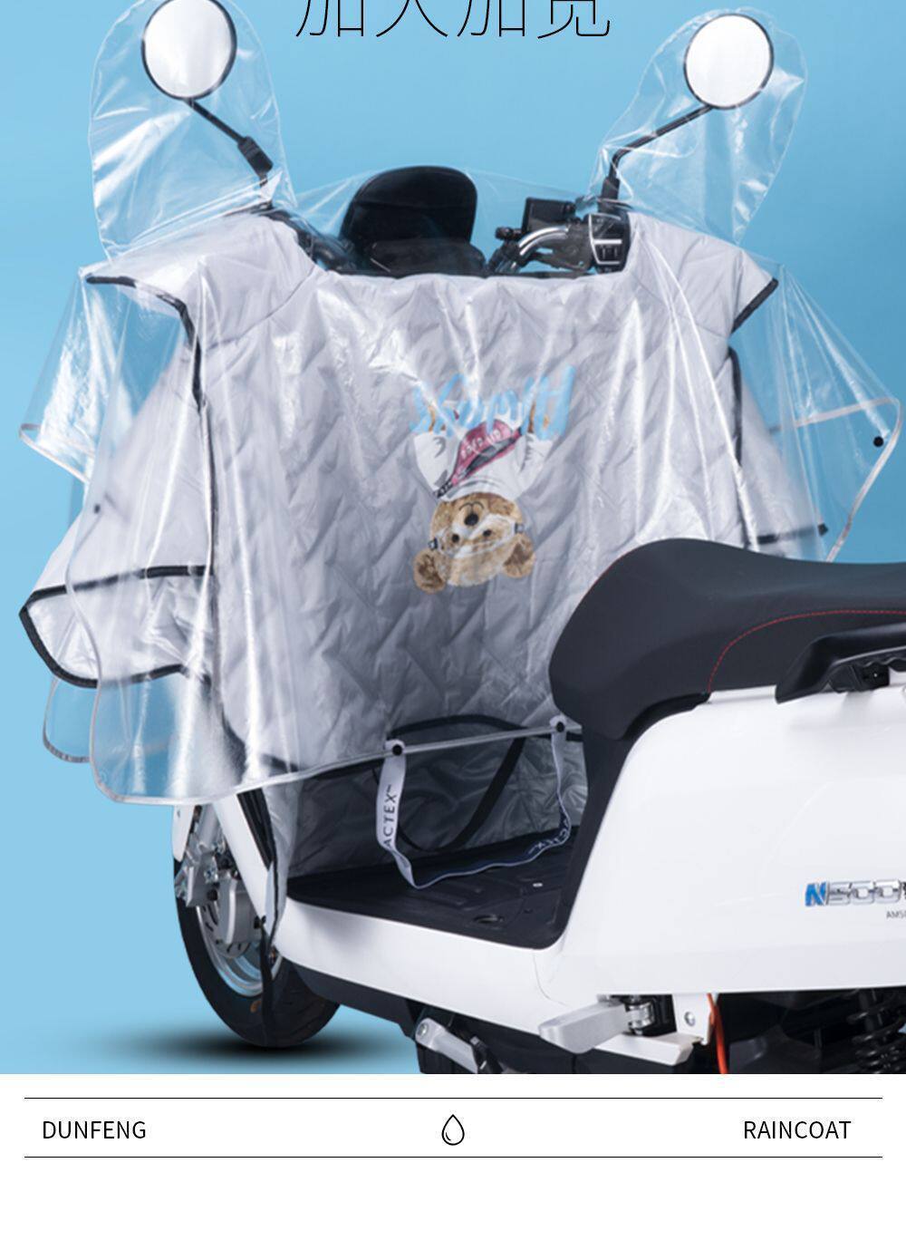 Electric Vehicle Rain Cover, Sun Protection, Universal Motorcycle Cover, Waterproof Windproof Sunshade Cover, Electric Scooter Rain Cover