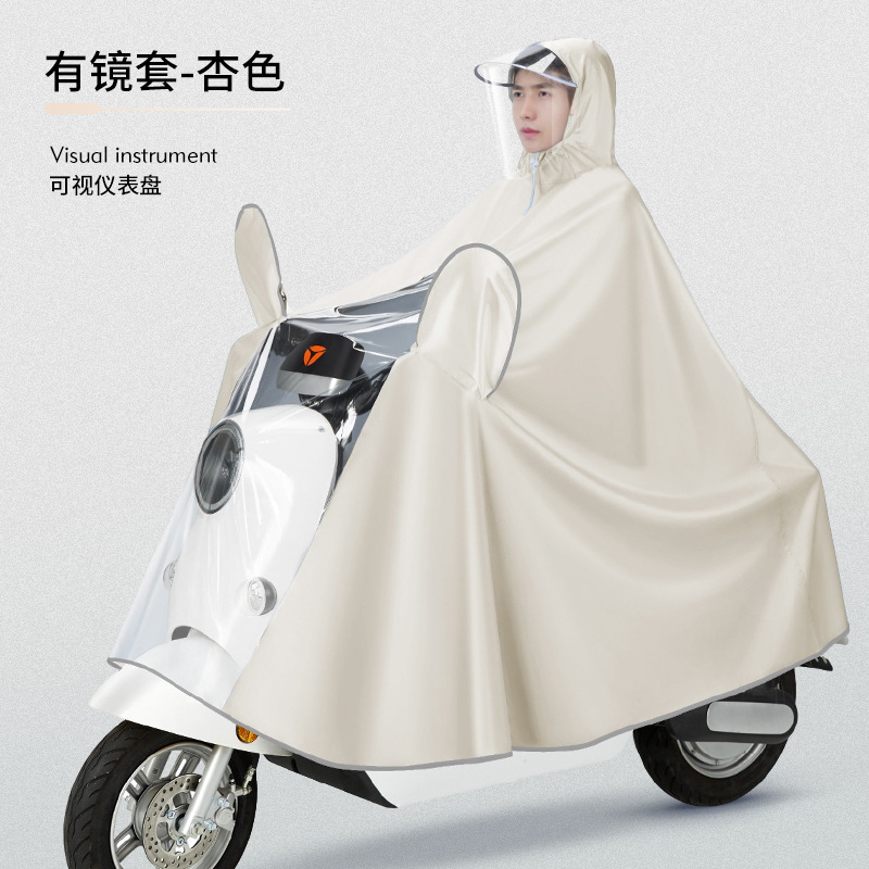 雨衣电动车电瓶摩托车加厚加長成人款骑行全身防水四季防水雨衣|undefined