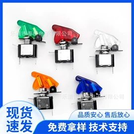 船型开关;按钮开关;钮子开关