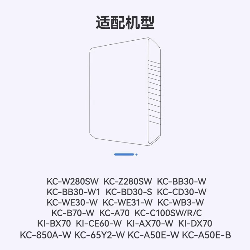 Подходит для очистителя воздуха Sharp KI-BX70 KI-DX70 фильтрующий элемент KI-CE60-W KI-AX70-W