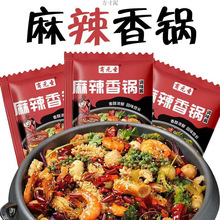 家用麻辣香锅一料多用川味干锅底料香辣川菜排骨鸡翅鱿鱼调料批发
