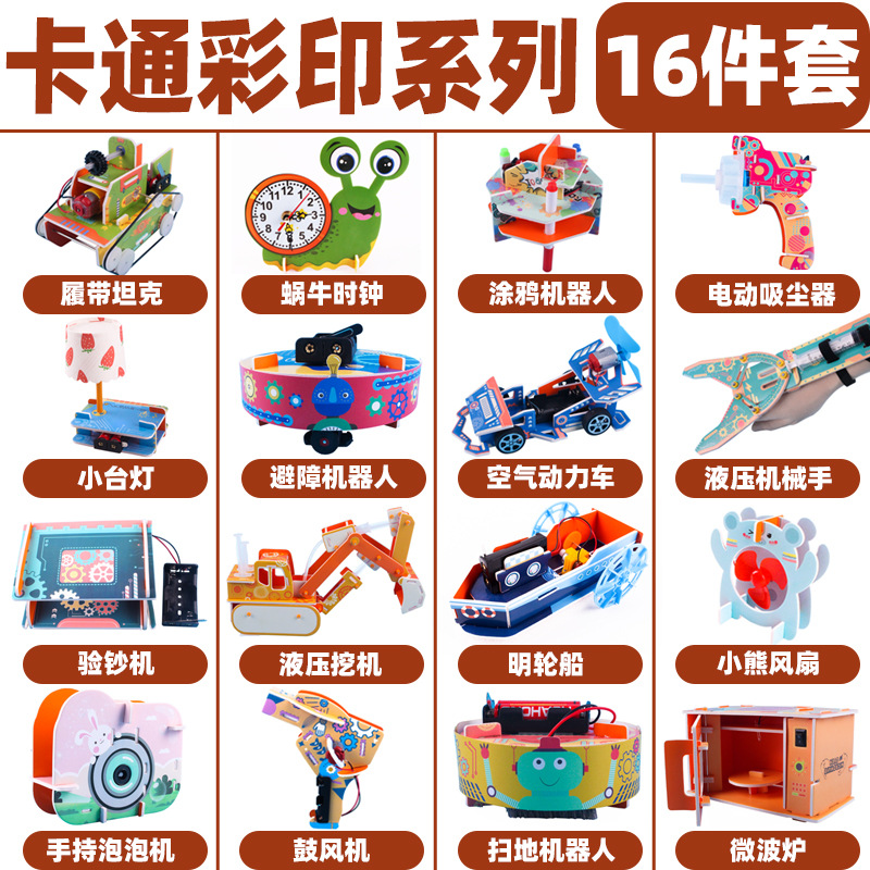 KT 버전 16 피스 세트