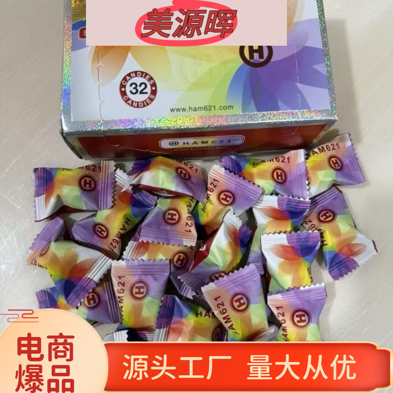 Si金糖马来西亚能量糖男士精糖老款红