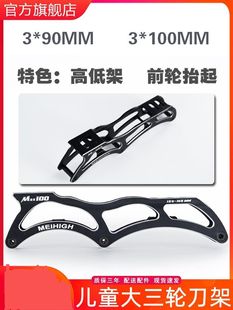 �٘��ܴ���݆�ٻ�Ь�٘�����݆��֧�ܸ���Ь׃�ν���3*90MM 100MM