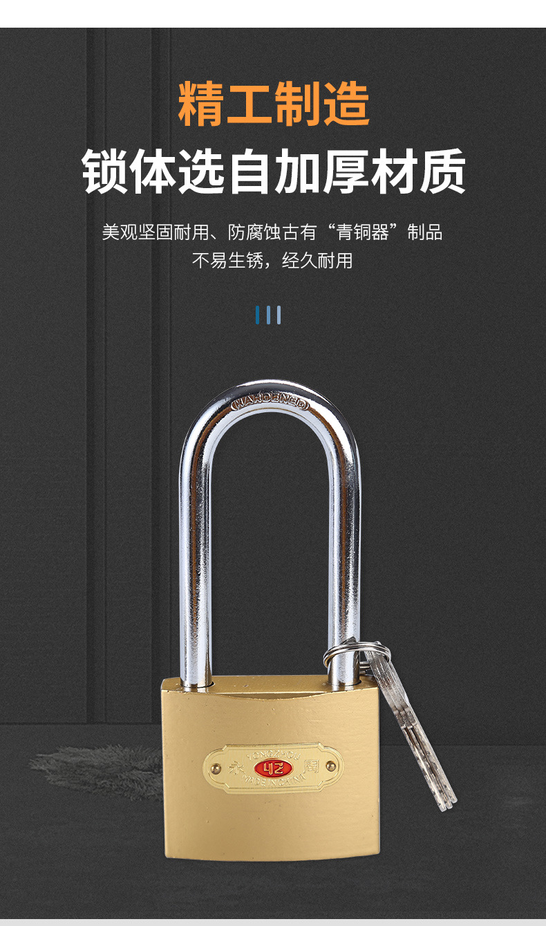 Padlock details_03.jpg