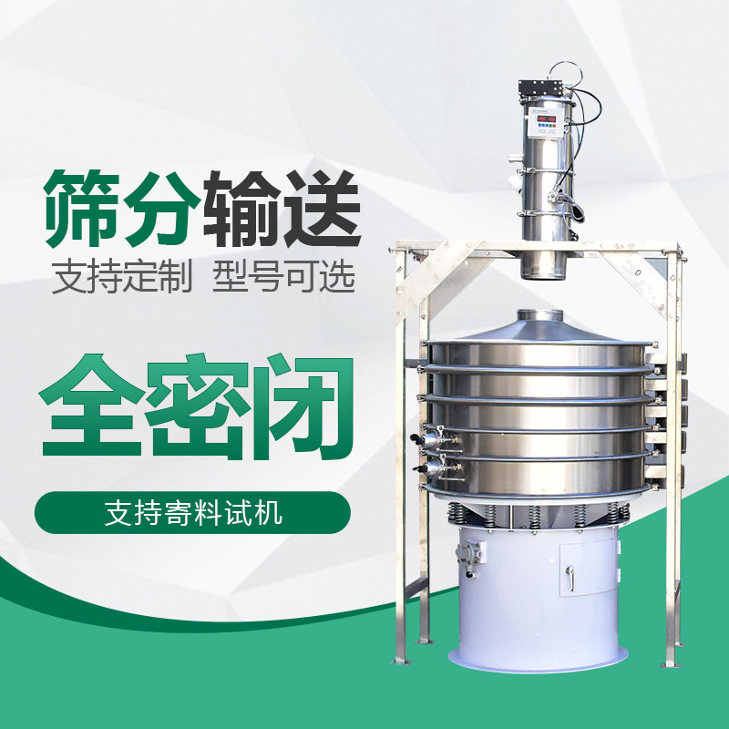永晟食品化工固体粉末负压气力输送设备间歇式气动电动真空上料机