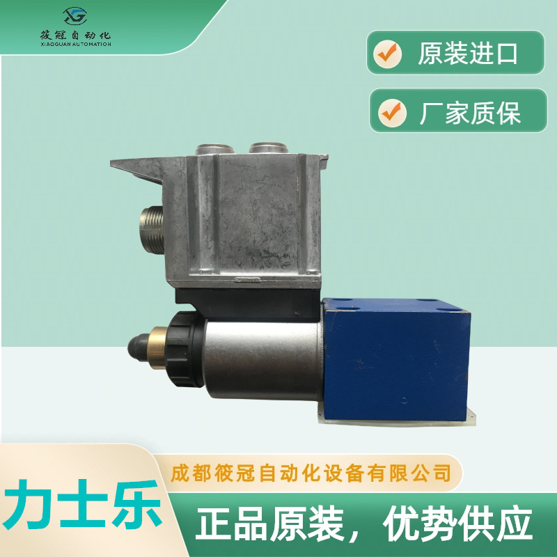 DBETE-62/100G24K31A1V力士乐比例阀原厂原装优势供应