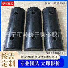 橡胶D形条 方型橡胶 H型橡胶条 橡胶密封条 硅胶包螺母 硅胶包胶