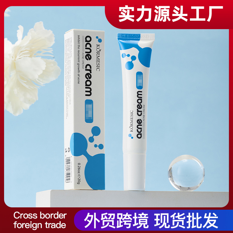KORMESIC 20% Crema limpiadora del acné con ácido azelaico Facial Cream Fabricante de comercio exterior transfronterizo al por mayor Cuidado facial image 1