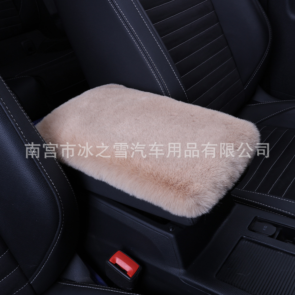 Universal Car Armrest Box Pad Winter Rabbit Plush Thickened Universal (Armrest box pad) - black