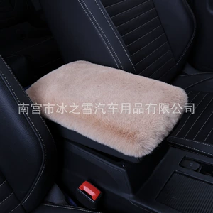 Cross-Border Car Armrest Box Mat Winter Rabbit Plush Thickened Warm Winter Universal Car Central Armrest Box Mat