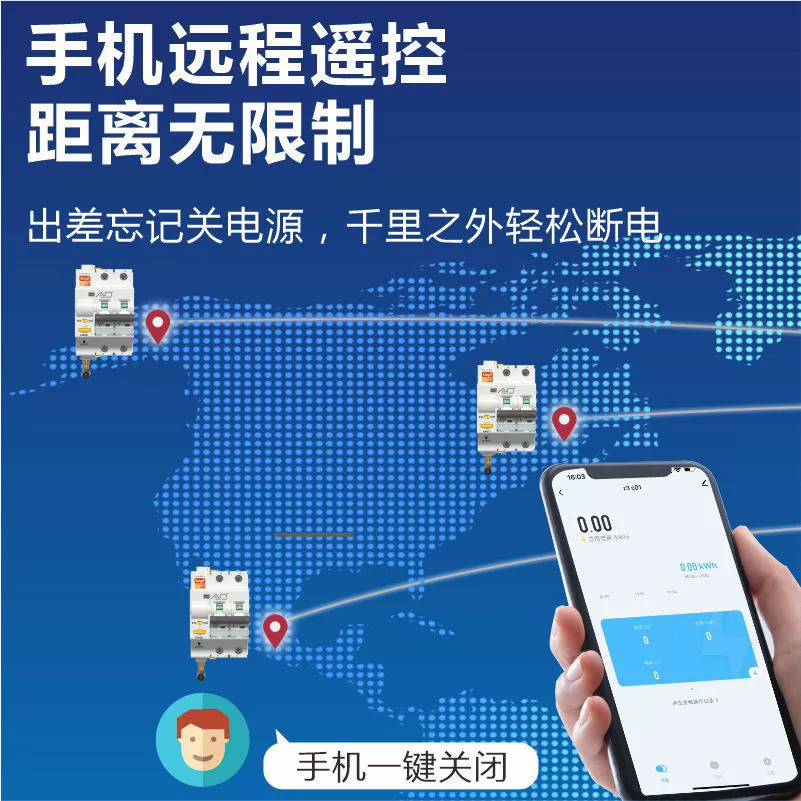 Производитель Anxin прямые продажи подключены к Мицижи ZigBee граффити WiFi IoT RS485 умный автоматический выключатель