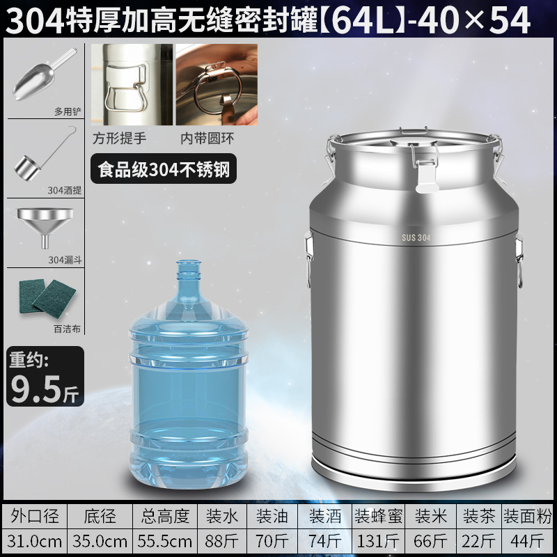 Cubo sellado Cubo de aceite comestible de acero inoxidable 304 Tanque sellado Tanque de vino de té fermentado comercial Cubo de arroz Cubo de leche Cubo de agua