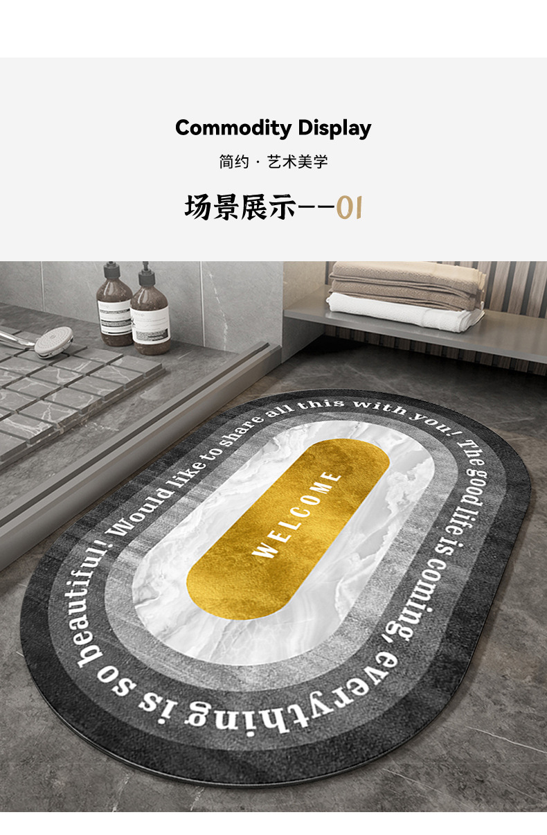 地垫,地毯,硅藻泥地垫,浴室门垫,脚垫,吸水地垫,卫生间地垫