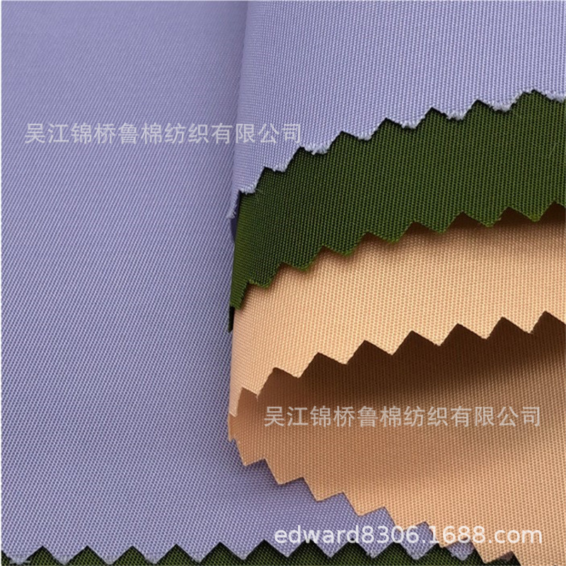 Fine twill nylon oxford_copy.jpg