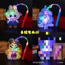 新款拉布布手提发光灯笼中秋儿童玩具卡通投影花灯挂饰幼儿园礼品