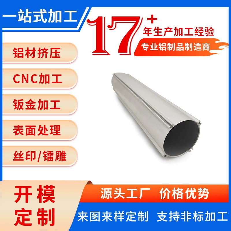 Заказное изготовление легкого корпуса радиатора из алюминиевого сплава методом ЧПУ для электромобилей