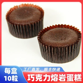 西式糕点;巧克力;传统糕点