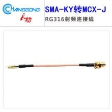 �L�� SMA�DMCX�D�Ӿ� SMA-KY/MCX-J RG316��y��