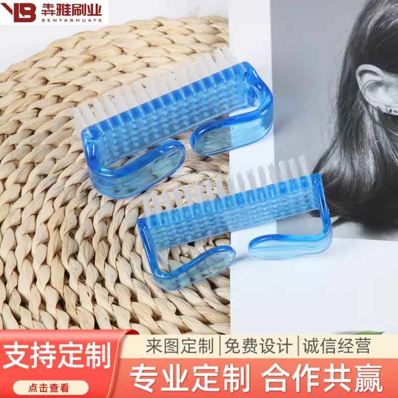 塑料半透明大号牛角刷羊角刷指甲刷文玩除尘清洁刷美甲工具厂家