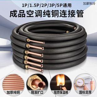 ���ݼӺ�������{���~���B�ӹܸ������޳�Ʒ���~�Ӻ�1-5ƥͨ��