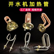 ���Mʽ�_ˮ���ӟ���_ˮ��늟���ˮ�C���ֳ̿��_ˮ���l���220V