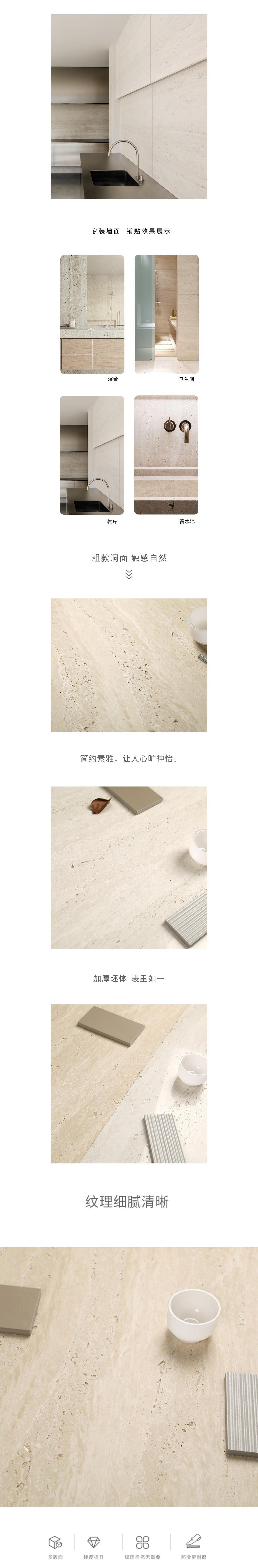 高级感设计师简约洞石瓷砖大理石酒店大堂客厅墙砖卫生间餐厅地砖-阿里巴巴