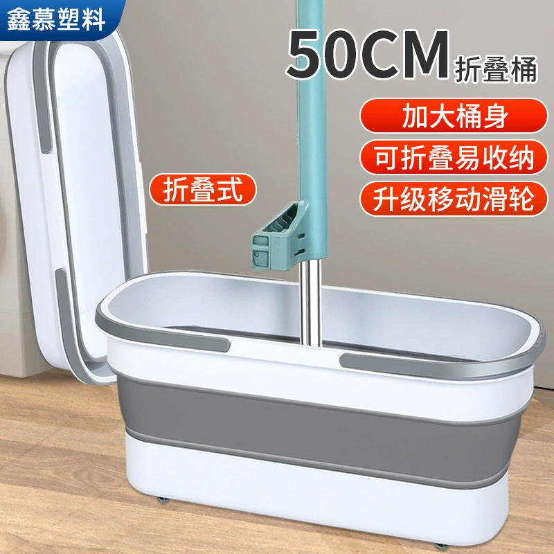 Портативное складное ведро для швабры многоцелевое ведро для швабры прямоугольное переносное ведро Силиконовое ведро для бытовой уборки