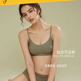 无痕文胸;大码文胸;软支撑文胸