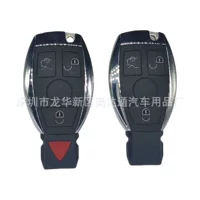 Подходит для Mercedes-Benz Keychain Корпус интеллектуального пульта дистанционного управления двойной держатель батареи стиль