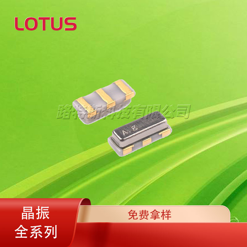 全新原装 CSTCE8M00G15C99-R0/CSTCE8M00G15L99-R0 陶瓷贴片晶振