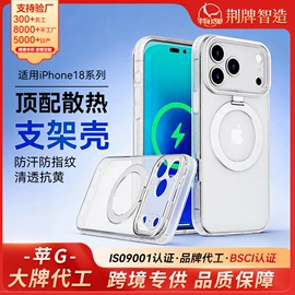 Mac 保护套;蓝牙音箱;电脑清洁用品