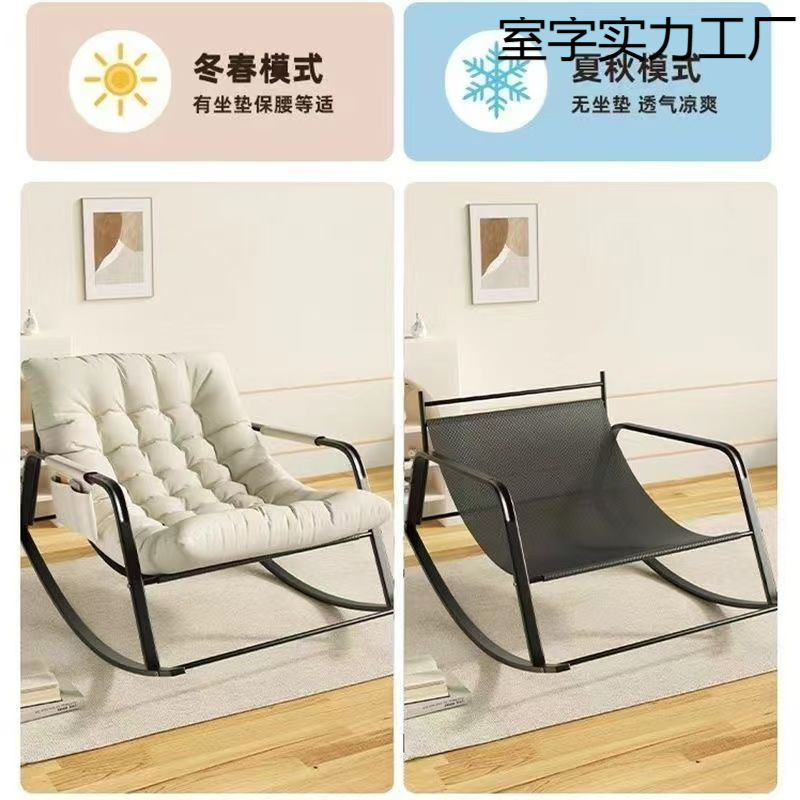 Silla de oscilación de doble balcón para adultos silla plegable casual sala de estar en línea famoso perezoso almuerzo grueso refuerzo