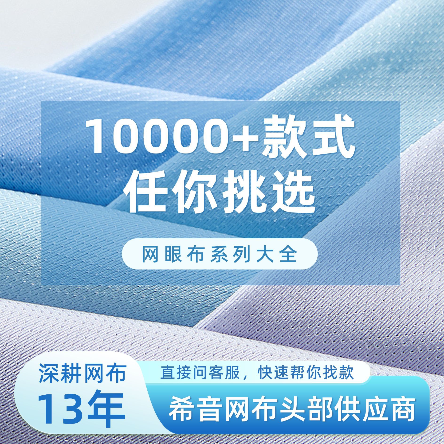 网布网眼系列大全网纱面料涤纶氨纶经编网鸟眼布弹力摇篮网洞洞布