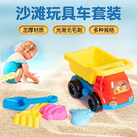Пляжные игрушки Пляжная машина Детские игрушки Игры в помещении Игрушки для песка Квадратная игровая площадка Игры для песка Игрушки для песка Красный Желтый