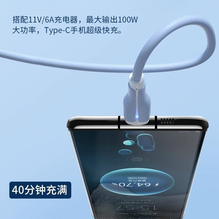 100W三合一快充数据线带插头套装一拖三充电器线带头手机三线合一|undefined
