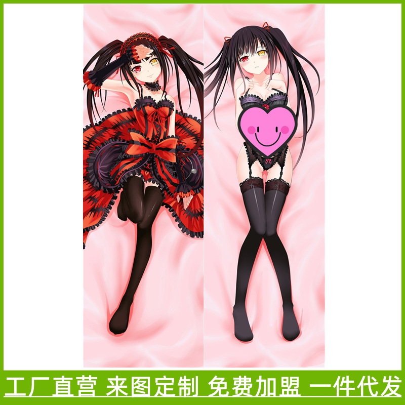 Date Battle Full-Size Anime & Game Character Pillow Cover
